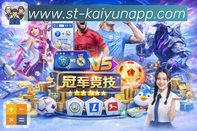 2026世界杯买球主页面操作体验解析与功能介绍