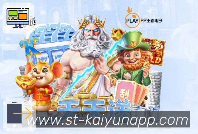kaiyun 品牌合作